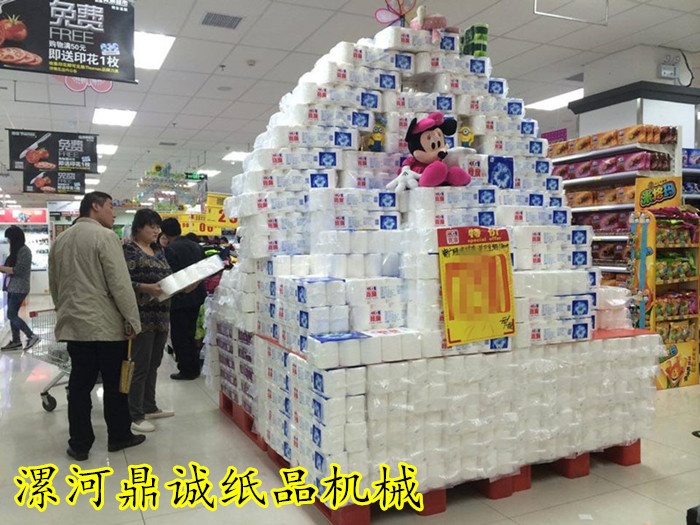 衛(wèi)生紙銷(xiāo)售現(xiàn)場(chǎng)